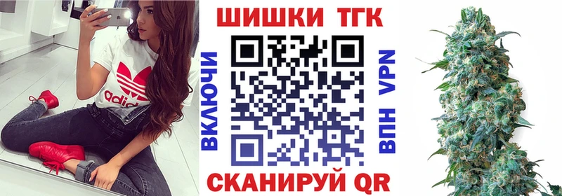Где купить Краснослободск Гашиш  COCAIN  Галлюциногенные грибы  Конопля  МЕТАМФЕТАМИН  Альфа ПВП  МЕФ 