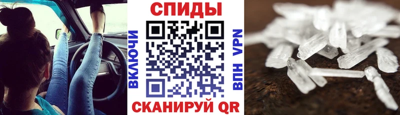 где купить наркотик  Краснослободск  Amphetamine Розовый 