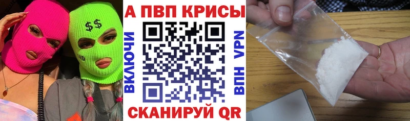 Alfa_PVP Соль  цена   Краснослободск 