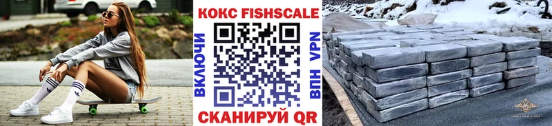 КОКАИН Боливия Краснослободск