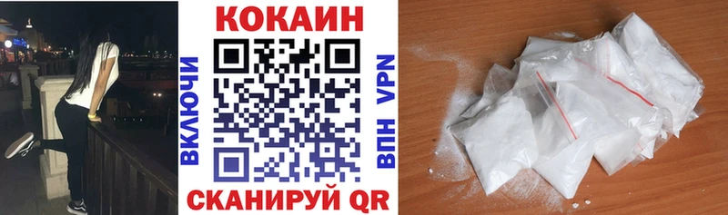 Cocaine Эквадор  МЕГА как войти  Краснослободск 