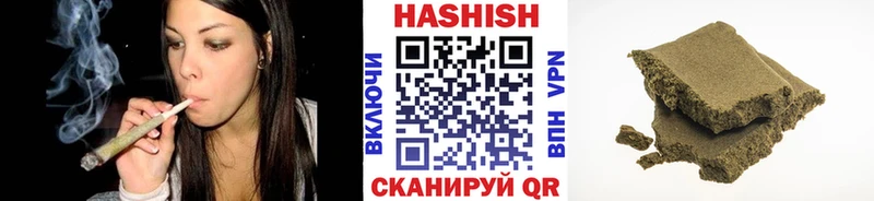 наркотики  Краснослободск  ГАШИШ Изолятор 