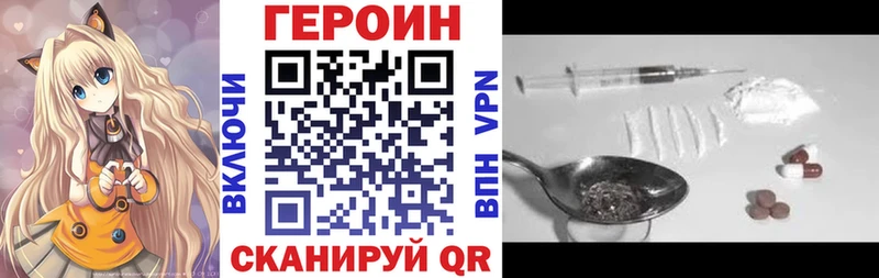 OMG сайт  Краснослободск  Героин VHQ  купить наркоту 