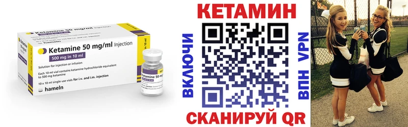 КЕТАМИН VHQ  Краснослободск 