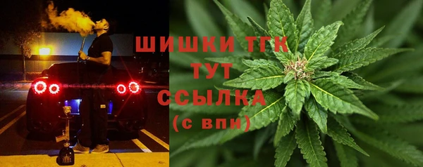 амфетамин Аркадак