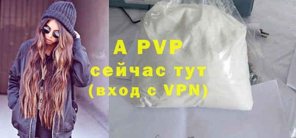 круглые Армянск