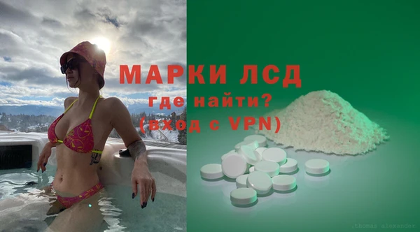 амфетамин Аркадак