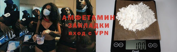 амфетамин Аркадак