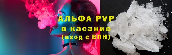 мескалин Арсеньев