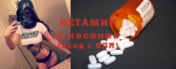 мескалин Арсеньев