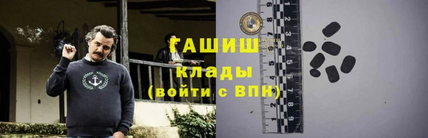 амфетамин Аркадак