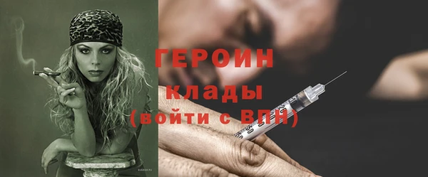 мескалин Арсеньев