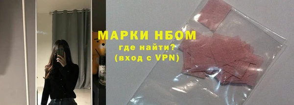 круглые Армянск