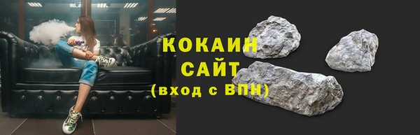мескалин Арсеньев