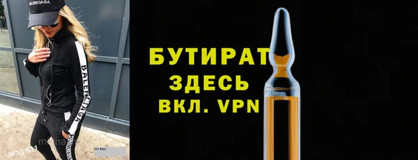 мескалин Арсеньев