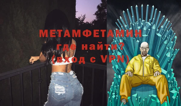 амфетамин Аркадак