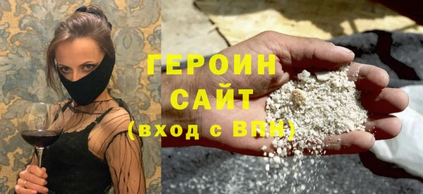 мескалин Арсеньев