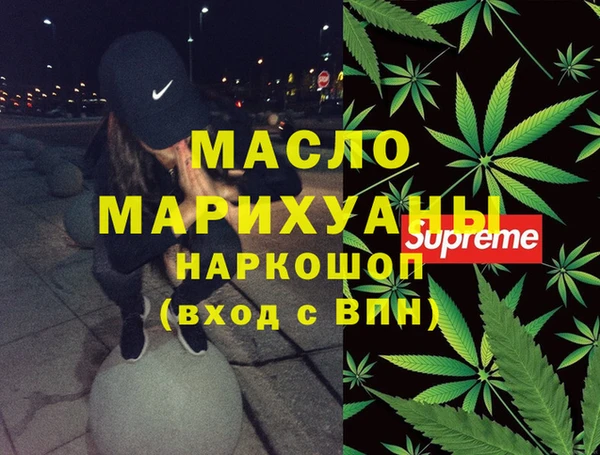 амфетамин Аркадак