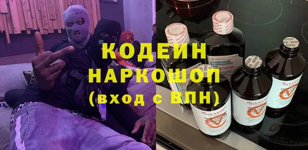 мескалин Арсеньев