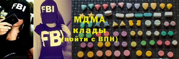 круглые Армянск