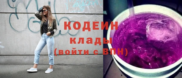 мескалин Арсеньев