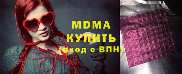 амфетамин Аркадак