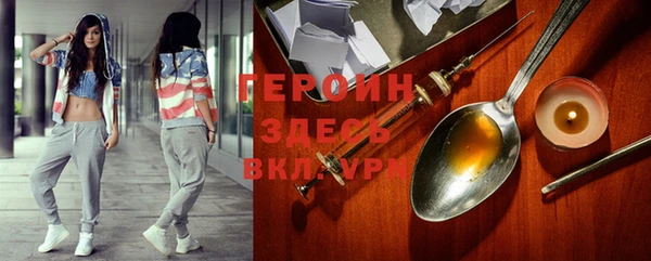 амфетамин Аркадак