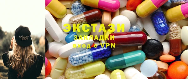 амфетамин Аркадак