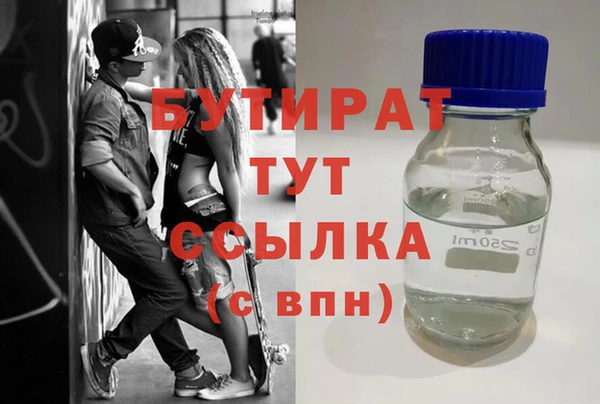 круглые Армянск