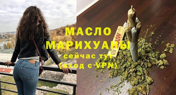амфетамин Аркадак