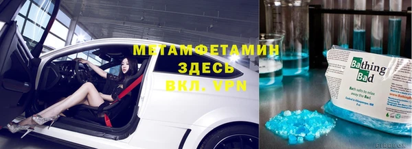 мескалин Арсеньев
