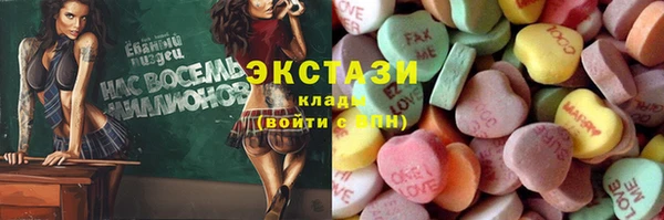 круглые Армянск