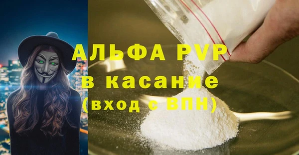 мескалин Арсеньев