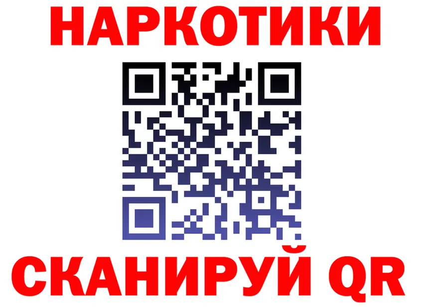 БУТИРАТ бутик зеркало площадка mega Краснослободск