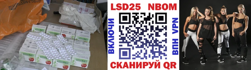 Лсд 25 экстази ecstasy  сайты даркнета какой сайт  Краснослободск  где продают  