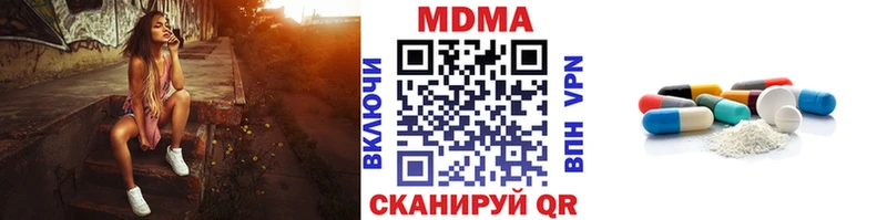 МДМА VHQ  kraken как зайти  Краснослободск 