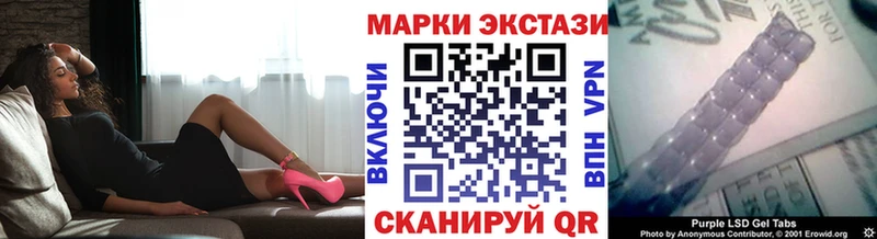 Марки N-bome 1,5мг Краснослободск